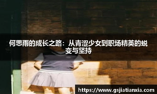 乐动LDSports官网