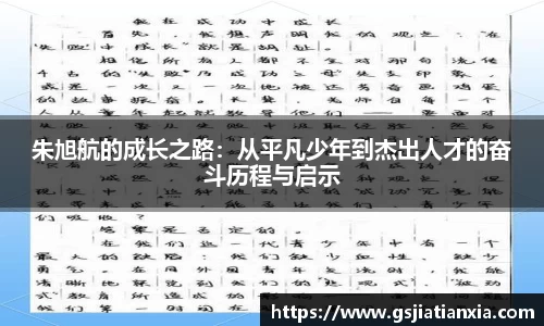 乐动LDSports体育