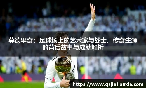 乐动LDSports综合体育